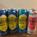 별을 마시다 | CU 순하리 레몬진 자몽진 제로 후기 | 도수별 솔직 비교 (4.5도 7도 9도)