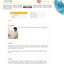 이앤박이비인후과의원 이미지