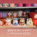 [24년 11월] 대만 타이베이(쉐라톤 타이베이, 중정기념당, 가품양주&amp;리얼58, 대니투어 양예스지)