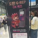 (주)파리미키코리아 | 2026 코리아 애니멀 포럼 in 수원 "Real" 방문 후기