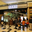 연푸드(한식뷔페) 이미지