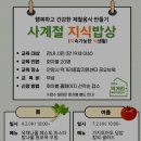 콩콩요리연구소
