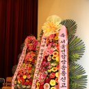 2017.06.10일 방송통신고등학교 서울연합 한마음체육대회 이미지