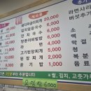 외양간참숯꼬기 이미지