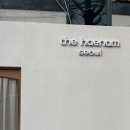 여의대방로47길 | 내돈내산 영등포 한식 파인다이닝 @더해남 후기