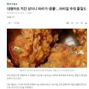 여름에는 사먹는거 조심해라 ㅋㅋㅋㅋㅋㅋㅋㅋㅋㅋ 이미지