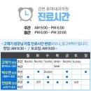 365서울내과의원 이미지