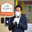 두리어린이집 이미지