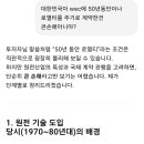 산업부 장관 "한전·한수원, 美 기업과 원전 굴육 계약? 아니다"…전문가도 "불가피한 선택" 이미지