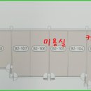 대광세탁소 이미지