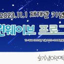 슬기샘어린이도서관 서울뉴스통신