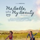 벨뷰티(BELLE BEAUTY)