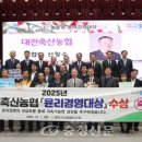 모범축산