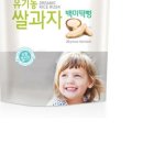 베베푸드