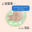 세븐일레븐 주문진두울점 | 33W3D 임산부의 일상 / 출산 및 육아휴직 시작! / 눕눕 처방받은 임산부