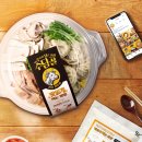 본설렁탕 이미지