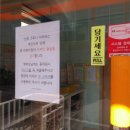 대덕구청직장어린이집 이미지