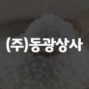 (주)동광상사 이미지