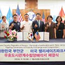 (주)호남타임즈