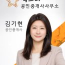 천일공인중개사사무소 네이버블로그