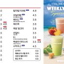 위클리베이글 어린이대공원역점