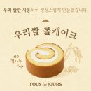 우리의케이크 이미지