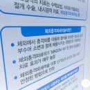 물맑은비뇨기과의원 이미지