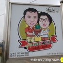 김재성농장 이미지