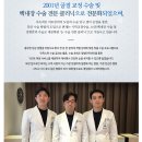 제일안과의원 이미지