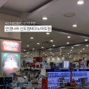안경나라테크노마트신도림점 네이버블로그