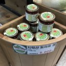 남원주농협 하나로마트
