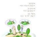 모노비