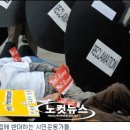 이명박정부와 경남도 - 민주노동당 국회의원 홍희덕 이미지