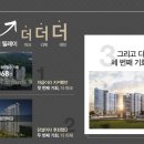 이천송정초병설 이미지