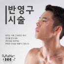 드라마101의원 네이버블로그
