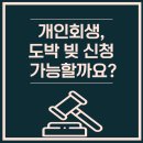 법무사김경문사무소