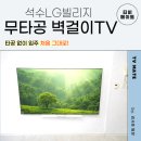 LG빌리지 중앙 이미지