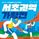 용허리근린공원 이미지