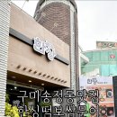 신시로16길1-14 이미지