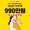 신세계배관 용접학원 비용 특가 이벤트! 10년 전 가격으로 배우는 배관용접