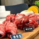 문경제주사랑