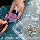 반짝이는 레진아트 이미지