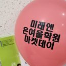 미래엔영어수학은여울학원