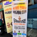 관악종합시장 | 서울 봉천역 봉천시장에서 한가위축제로 즐기는 데이트 후기