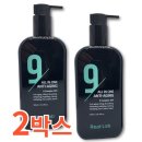 랩나인