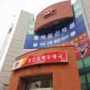 용인동백우체국 이미지