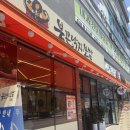 불끈 | 양산덕계 불끈낙지 보쌈세트 후기