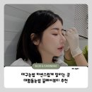 네일끌레어 | 대구눈썹 자연스럽게 잘하는 곳 찾는다면 대명동눈썹 끌레어뷰티 추천