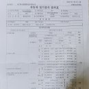 왜관정비공장 이미지