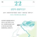 경기둘레길 가평22코스 이미지